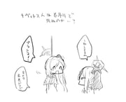 Post 12251385