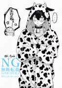 Post 12186905