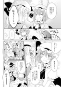 Post 2807901