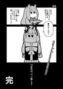 Post 11402975