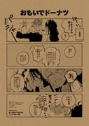 Post 8401896