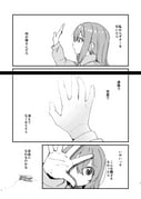 Post 11976288