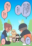 Post 12227812