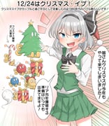 Post 8607267