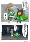 Post 11215551
