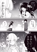 Post 11188312