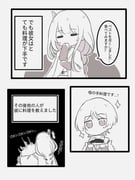 Post 10687287