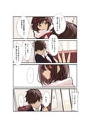 Post 7974199
