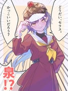 Post 10839242