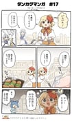 Post 11660485