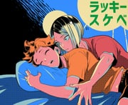 Post 12247562