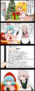 Post 5929374