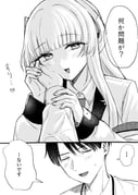 Post 12315865