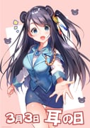 Post 7272113