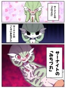 Post 10330215