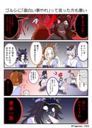 Post 11929339