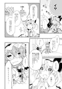 Post 2807859