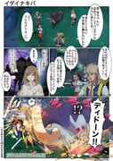 Post 11208611
