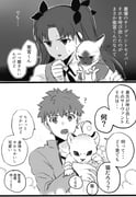 Post 11850697