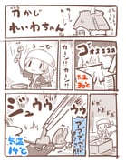 Post 11427207