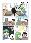 Post 11048011