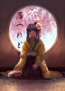 Post 12287989