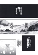 Post 5007929