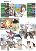Post 11202047