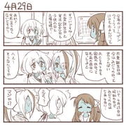 Post 3508374