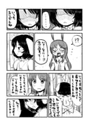 Post 4573568