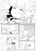 Post 4449860