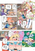 Post 11083697