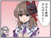 Post 7044174