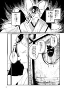Post 11030661