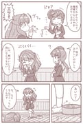 Post 10766746