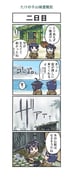 Post 3871725