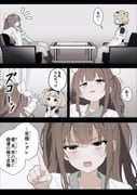 Post 11838532