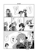 Post 11892305