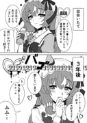 Post 11795723