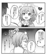 Post 11644731