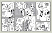 Post 12202032