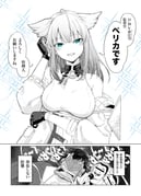Post 10803276
