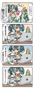 Post 11838811