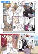 Post 10532015