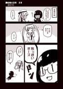 Post 2121074