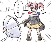 Post 986335