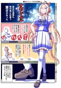 Post 12169158