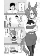 Post 11880332
