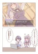 Post 12186653