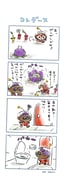 Post 7340295